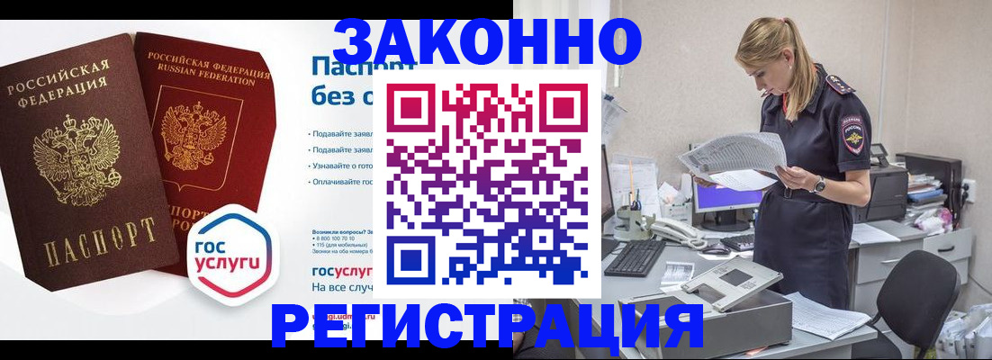 регистрация для дет. сада в Шадринске